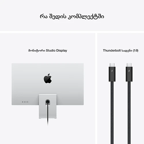 Apple Studio Display (со стандартным стеклом, с регулируемой по наклону и высоте подставкой)