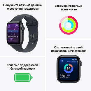 Apple Watch SE 3, GPS, 44mm, Midnight Aluminium Case with Midnight Sport Band - S/M