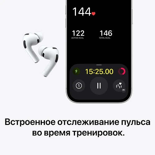 AirPods Pro 3