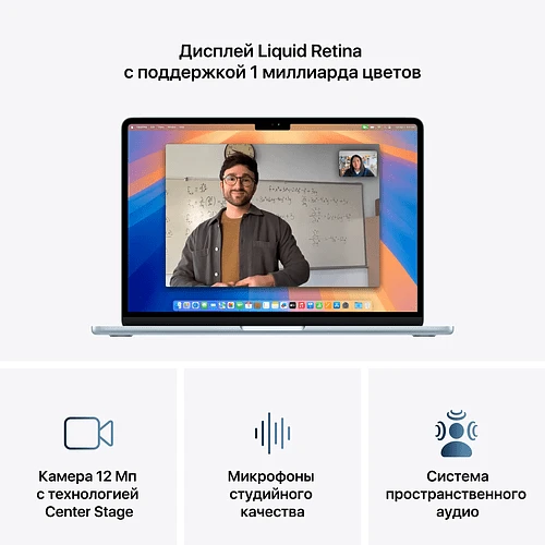 MacBook Air 13.6" M4 (10C CPU/10C GPU), 24GB, 512GB, Сияющая звезда