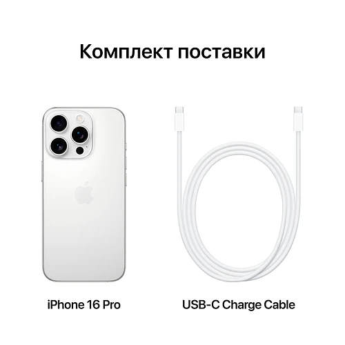 iPhone 16 Pro Max, 256GB, Белый титан (2 SIM)
