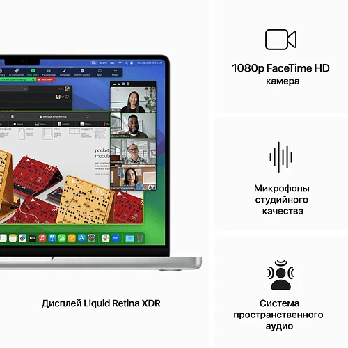 MacBook Pro 14", M3 Pro (11C CPU/14C GPU), 36GB, 512GB, Серебристый