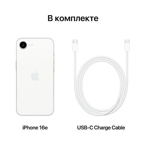 iPhone 16e, 512GB, Белый