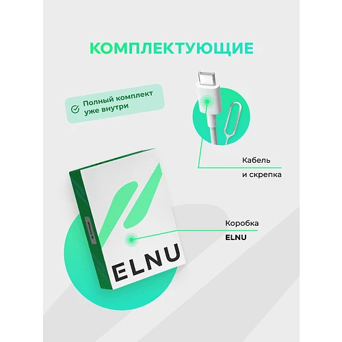 iPhone 15 Pro 256GB восстановленный by ELNU, Грейд A, Натуральный титан