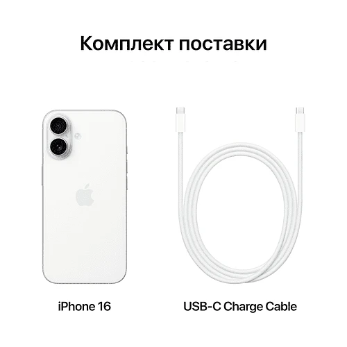 iPhone 16, 512GB, Белый