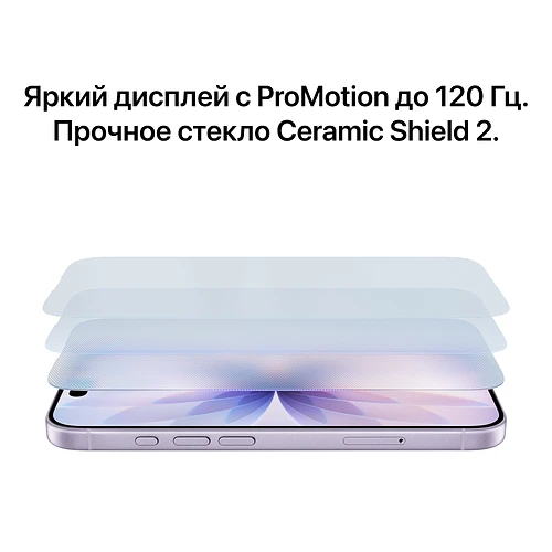 iPhone 17, 512 GB, Белый