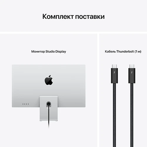 Apple Studio Display (со стандартным стеклом, с регулируемой по наклону и высоте подставкой)