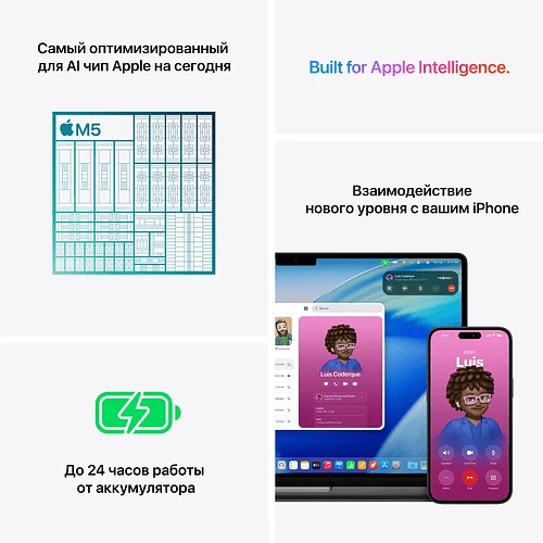 MacBook Pro 14", M5 (10C CPU/10C GPU), 16GB, 512GB, Черный космос