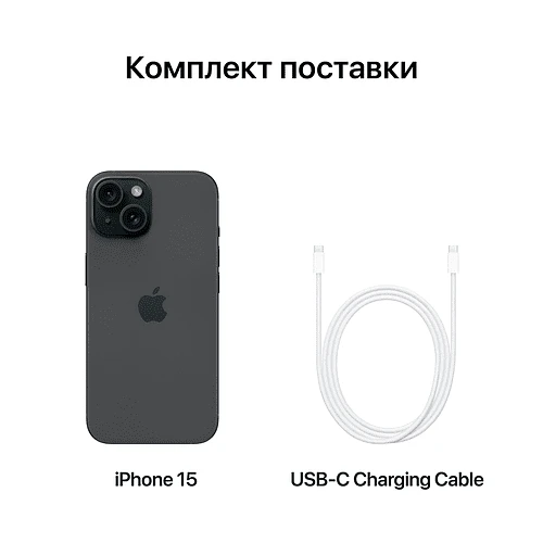 iPhone 15 Plus, 128GB, Черный