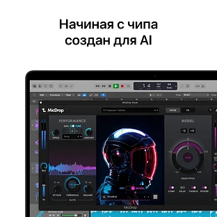 MacBook Pro 14", M5 (10C CPU/10C GPU), 16GB, 512GB, Серебристый