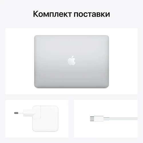 MacBook Air 13", M1 (8C CPU/7C GPU), 8GB, 256GB, Серебристый