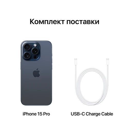 iPhone 15 Pro, 256GB, Синий титан