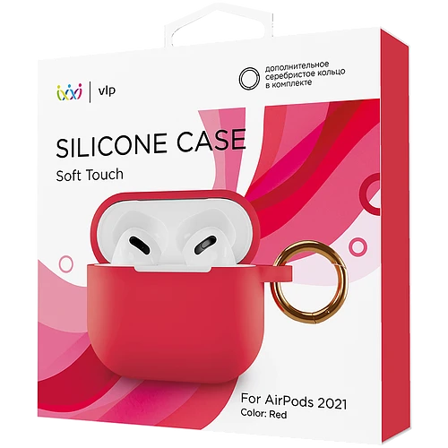 Чехол силиконовый VLP для AirPods 3 (2021),с кольцом, Soft Touch, красный