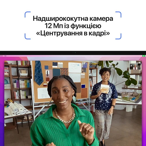 Apple Studio Display (со стандартным стеклом, с регулируемой по наклону и высоте подставкой)