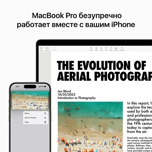 MacBook Pro 14", M3 Max (14C CPU/30C GPU), 36GB, 1TB, Черный космос