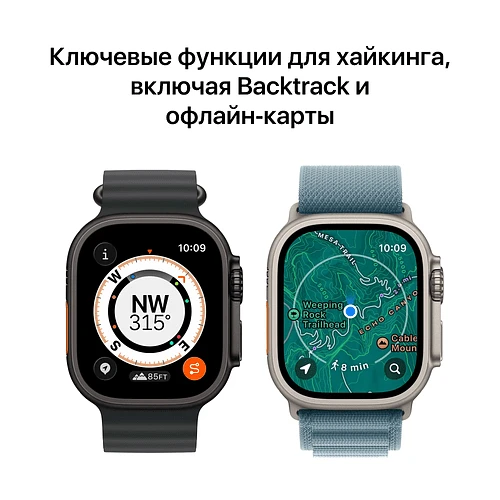 Apple Watch Ultra 3, GPS + Cellular, 49mm, Black Titanium Case with Black Titanium Milanese Loop - L