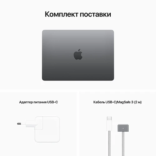 MacBook Air 13", M2 (8C CPU/8C GPU), 16GB, 512GB, Серый космос