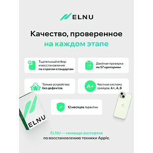 iPhone 14 Pro 128GB восстановленный by ELNU, Грейд A, Серебристый