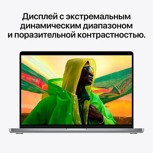 Macbook Pro 16", M1 Pro (10C CPU/16C GPU), 32GB, 512GB, Серый космос