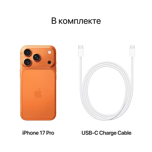 iPhone 17 Pro, 512 GB, Тёмно-синий