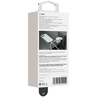 Сетевое зарядное устройство VLP G-Charge 45Вт USB-C, PD, QC, белый