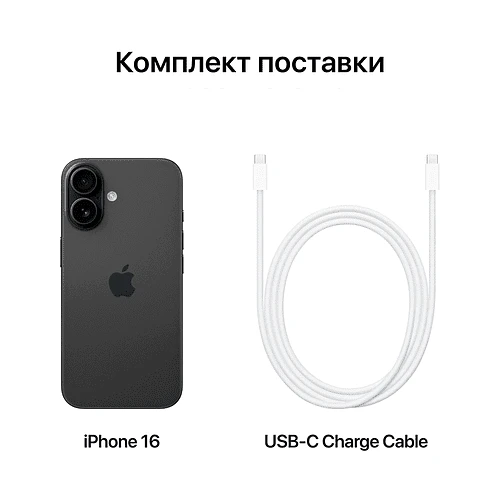 iPhone 16, 256GB, Черный