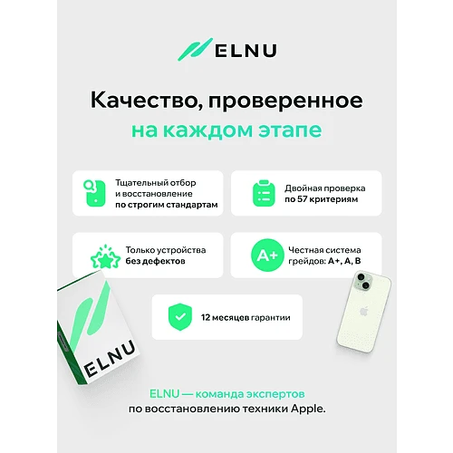 iPhone 14 Pro 128GB восстановленный by ELNU, Грейд A, Серебристый