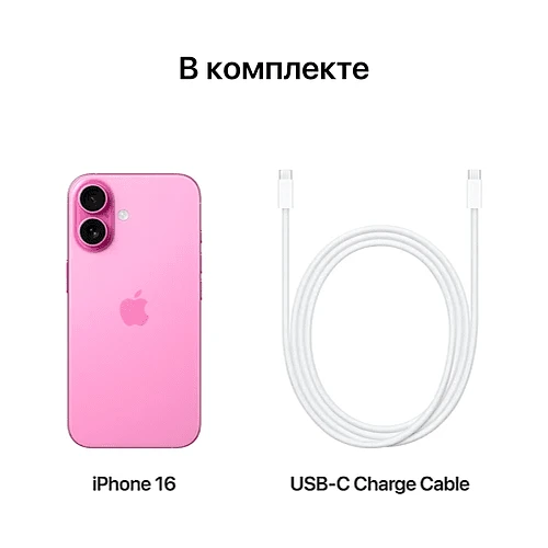 iPhone 16, 256GB, Розовый
