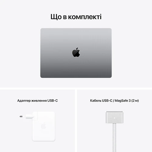 Macbook Pro 16", M1 Pro (10C CPU/16C GPU), 16GB, 512GB, Серый космос