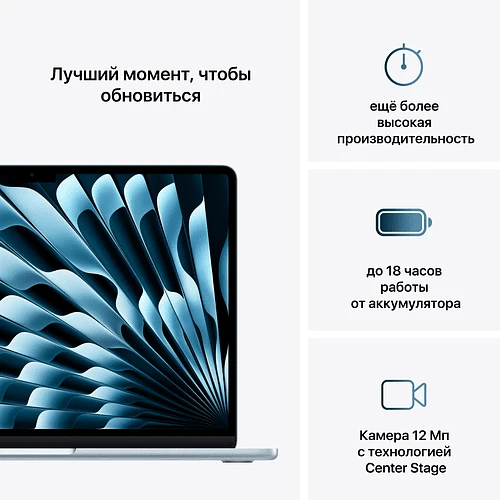 MacBook Air 15.3" M4 (10C CPU/10C GPU), 24GB, 512GB, Серебристый