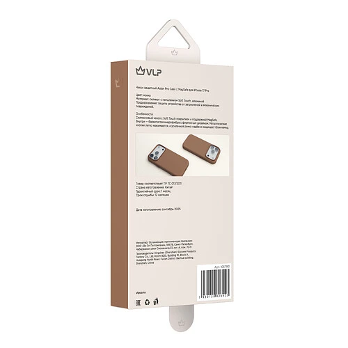 Чехол защитный VLP Aster Pro Case с MagSafe для iPhone 17 Pro, мокка