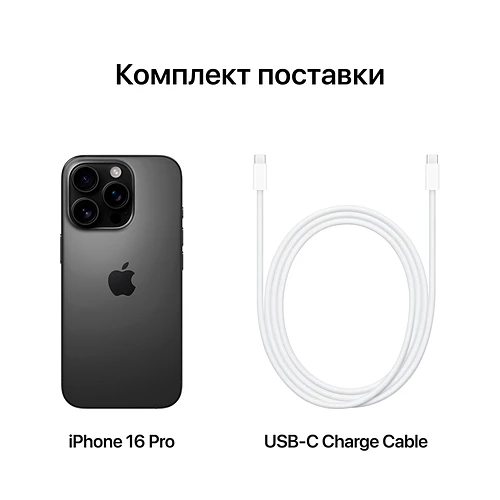 iPhone 16 Pro, 128GB, Черный титан (2 SIM)