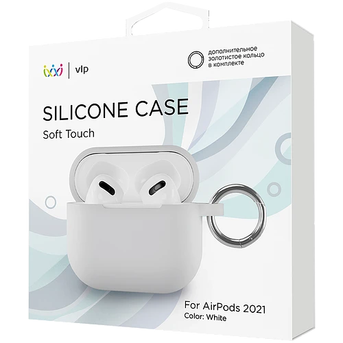 Чехол силиконовый VLP для AirPods 3 (2021),с кольцом, Soft Touch, белый