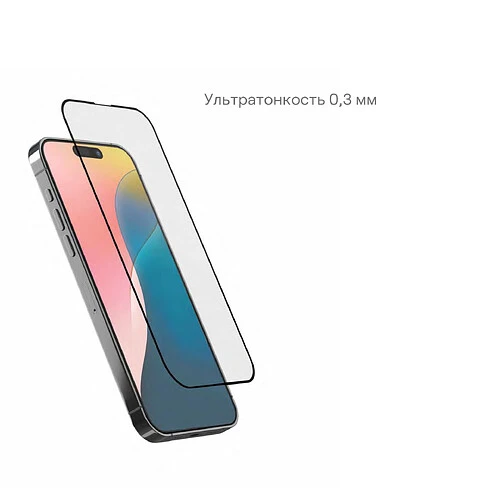 Защитное стекло uBear Extreme Nano Shield 2.5D для iPhone 16 / 15 / 14 Pro