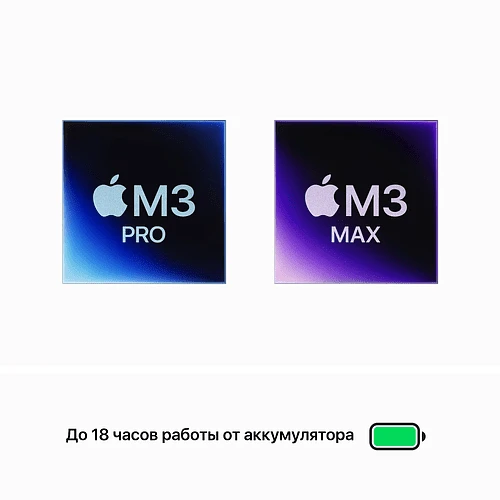 MacBook Pro 14", M3 Max (14C CPU/30C GPU), 36GB, 1TB, Черный космос