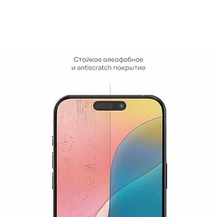 Защитное стекло uBear Extreme Nano Shield 2.5D для iPhone 16 / 15 / 14 Pro