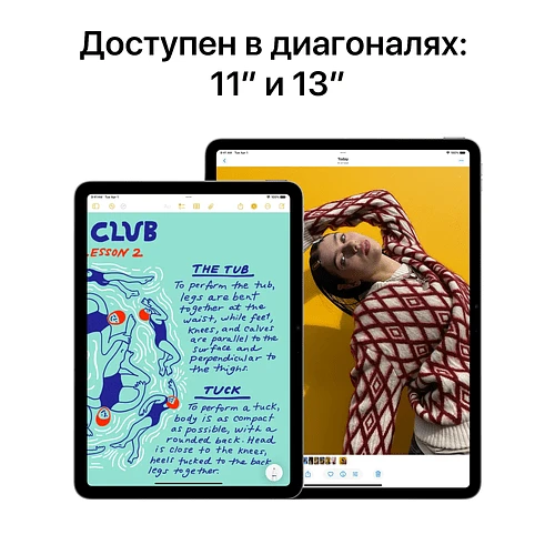 iPad Air 13", (M3, 2025), 512GB, Wi-Fi + Cellular, Серый космос