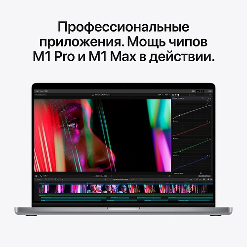 Macbook Pro 16", M1 Pro (10C CPU/16C GPU), 32GB, 512GB, Серый космос