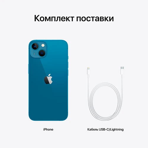 iPhone 13, 128GB, Синий 