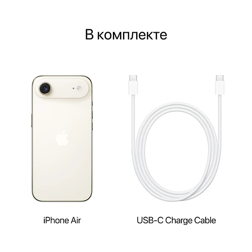 iPhone Air, 512 GB, Чёрный