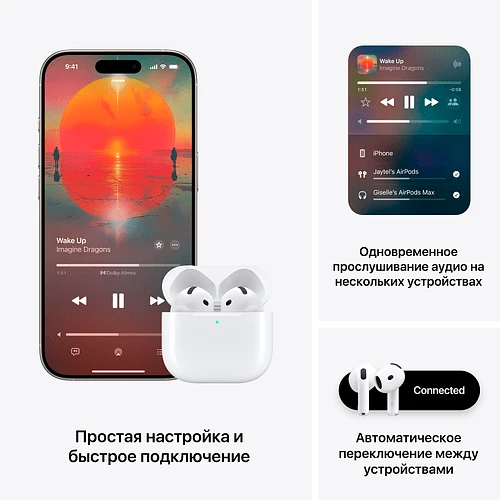 AirPods 4 без активного шумоподавления