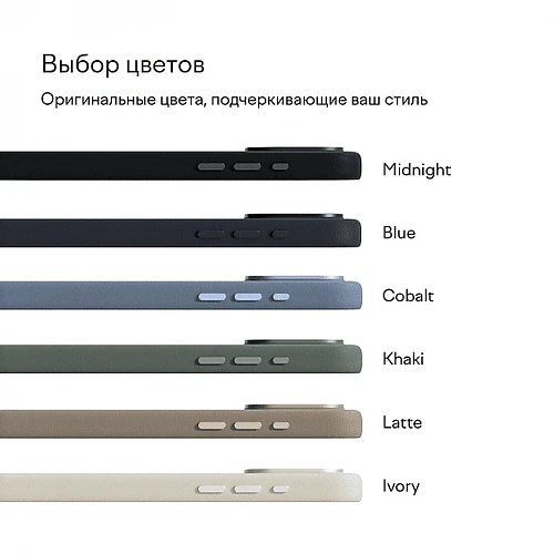 Чехол для смартфона Magssory Eco Leather Case CLT028 для iPhone 16 Pro Midnight (CLT028m)