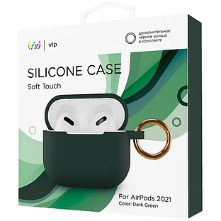 Чехол силиконовый VLP для AirPods 3 (2021),с кольцом, Soft Touch, темно-зеленый