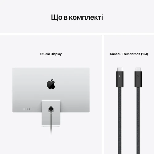 Apple Studio Display (со стандартным стеклом, с регулируемой по наклону и высоте подставкой)