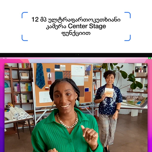 Apple Studio Display (со стандартным стеклом, с регулируемой по наклону и высоте подставкой)