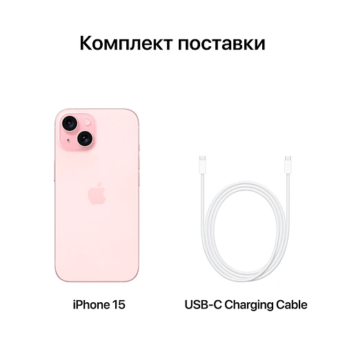 iPhone 15, 256GB, Розовый