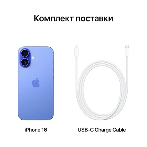 iPhone 16 Plus, 128GB, Ультрамарин