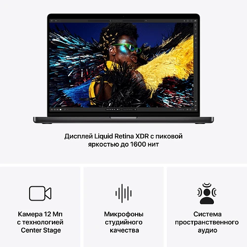 MacBook Pro 16", M4 Pro (14C CPU/20C GPU), 24GB, 512GB, Черный космос