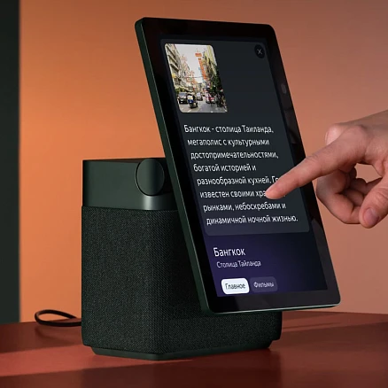 Домашняя мультимедийная платформа "Яндекс Станция Дуо Макс" Зеленый