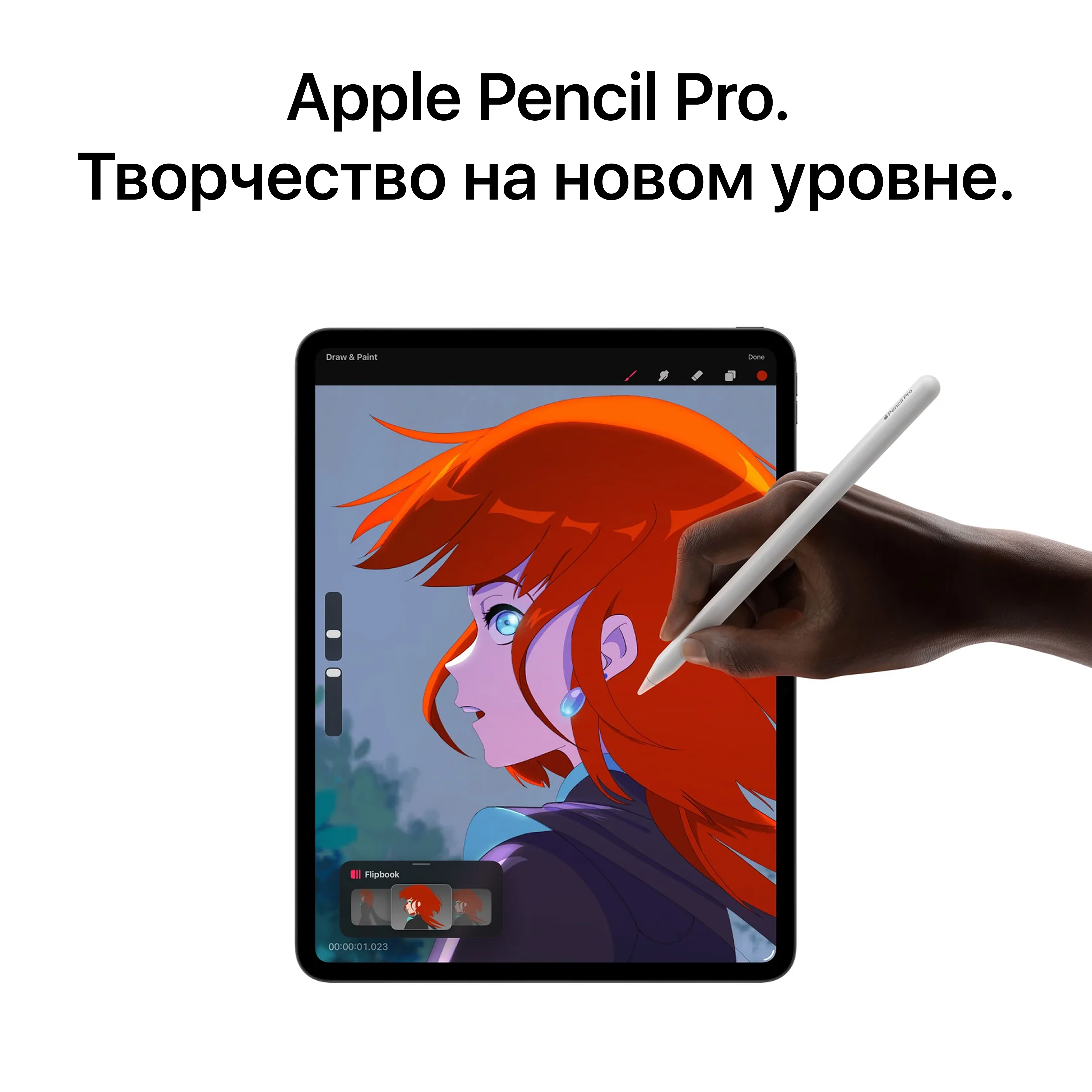 iPad Pro 13 M4, 256 ГБ Wi-Fi Стандартное стекло 2024, Серебристый